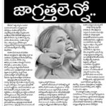 Dr. Gowds' Dental Hospitals |Our Media
