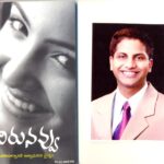 Dr. Gowds' Dental Hospitals |Our Media